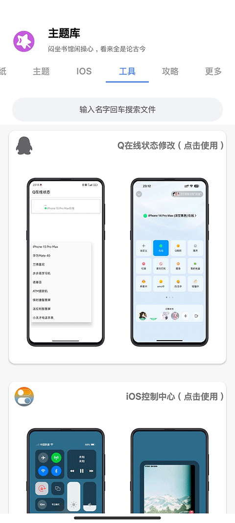 截图1