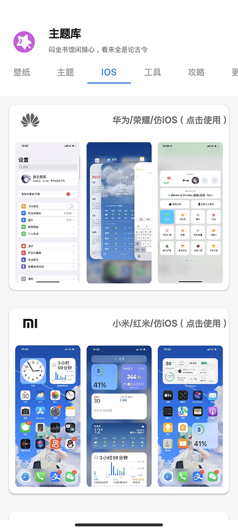 截图2